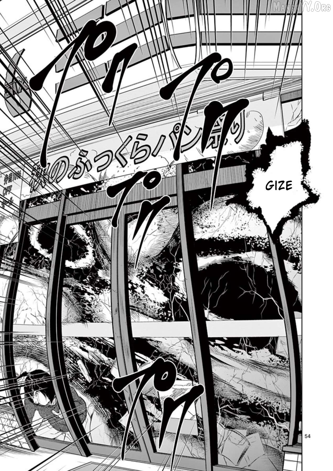 Naitou Shishiruirui Messatsu Death Road Chapter 1 - page 52