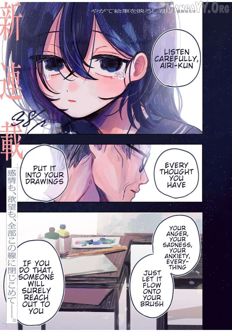 Yagate Efude o Utsuroshi Kimi wa Chapter 1 - page 1