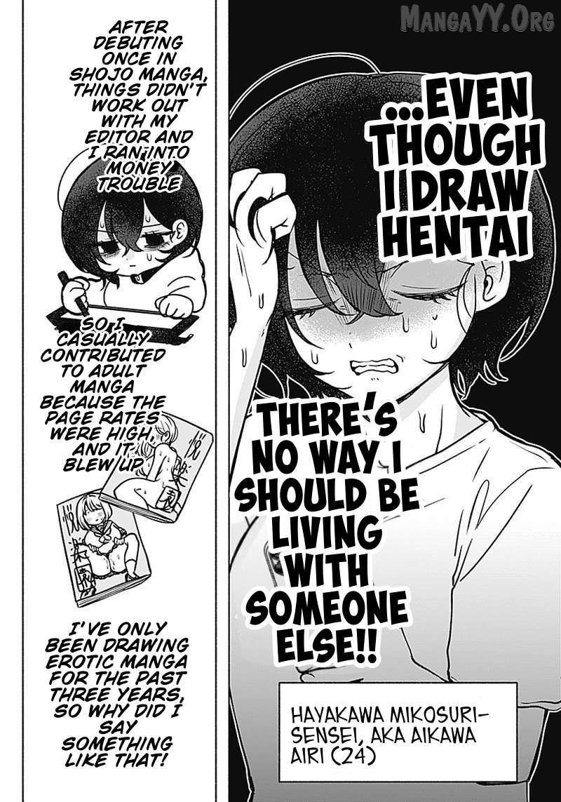 Yagate Efude o Utsuroshi Kimi wa Chapter 1 - page 19