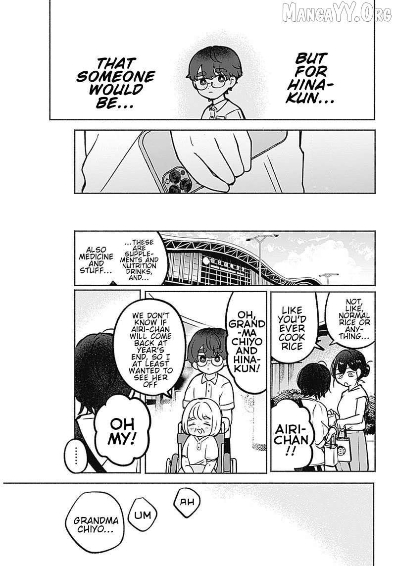 Yagate Efude o Utsuroshi Kimi wa Chapter 1 - page 23