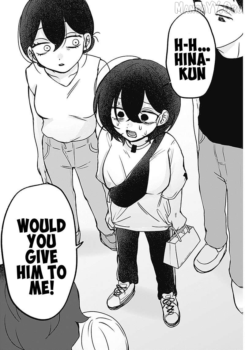 Yagate Efude o Utsuroshi Kimi wa Chapter 1 - page 24