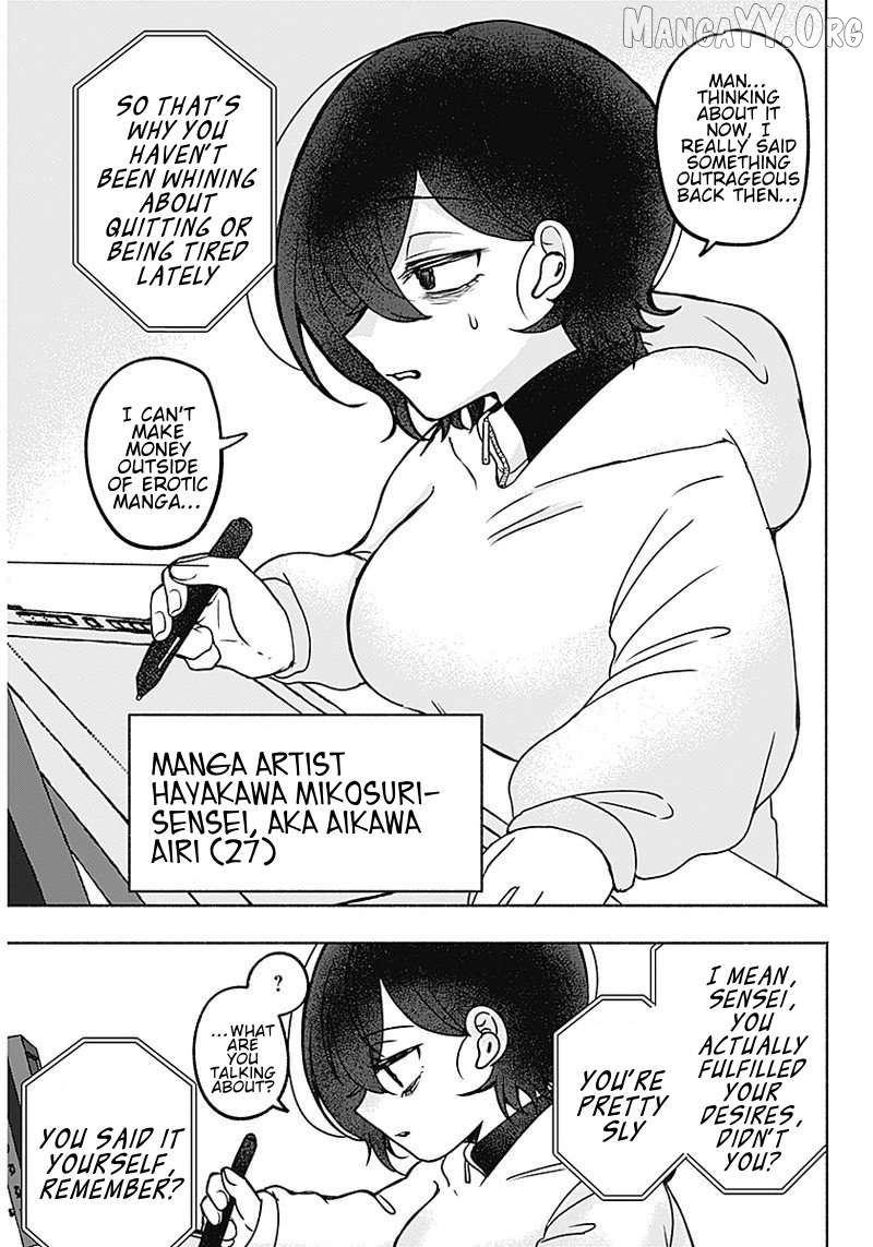 Yagate Efude o Utsuroshi Kimi wa Chapter 1 - page 33