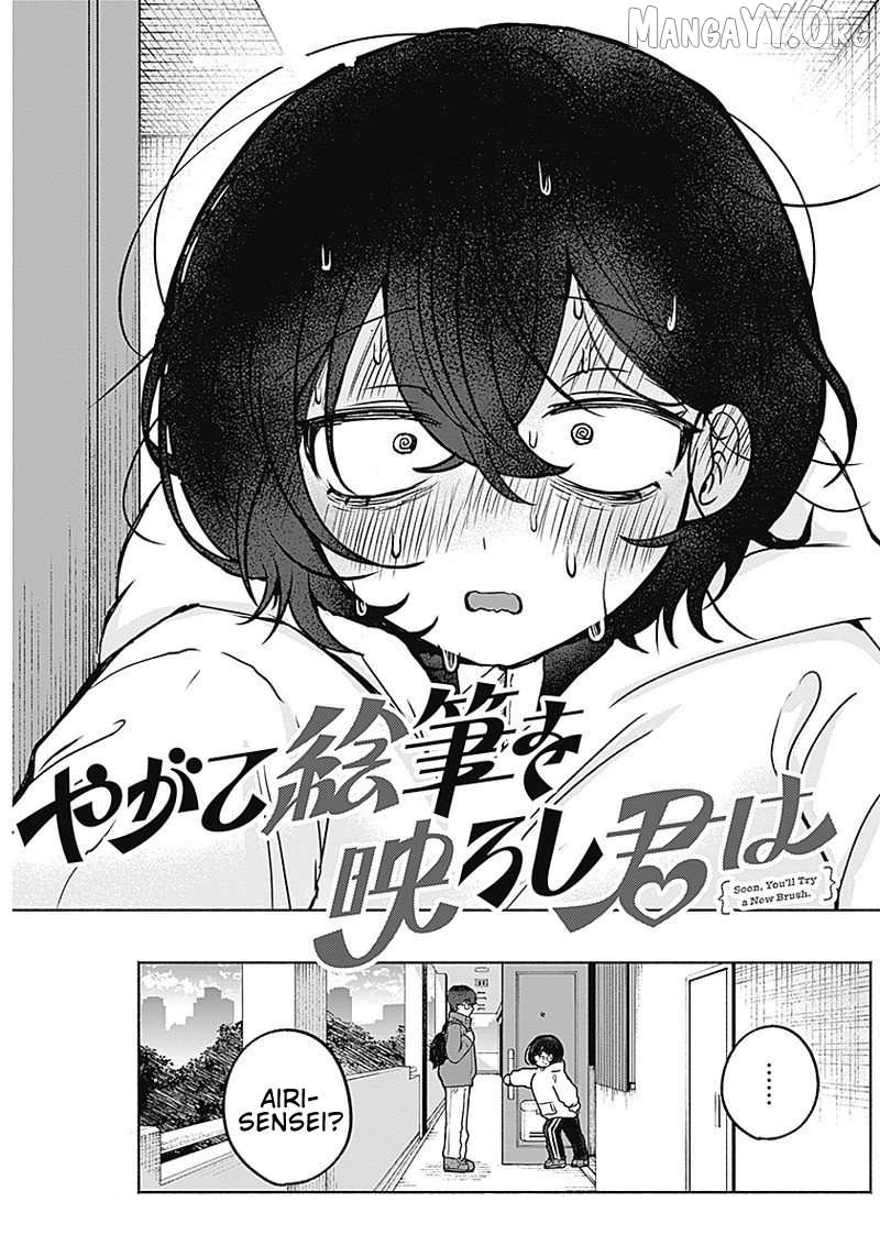 Yagate Efude o Utsuroshi Kimi wa Chapter 1 - page 37