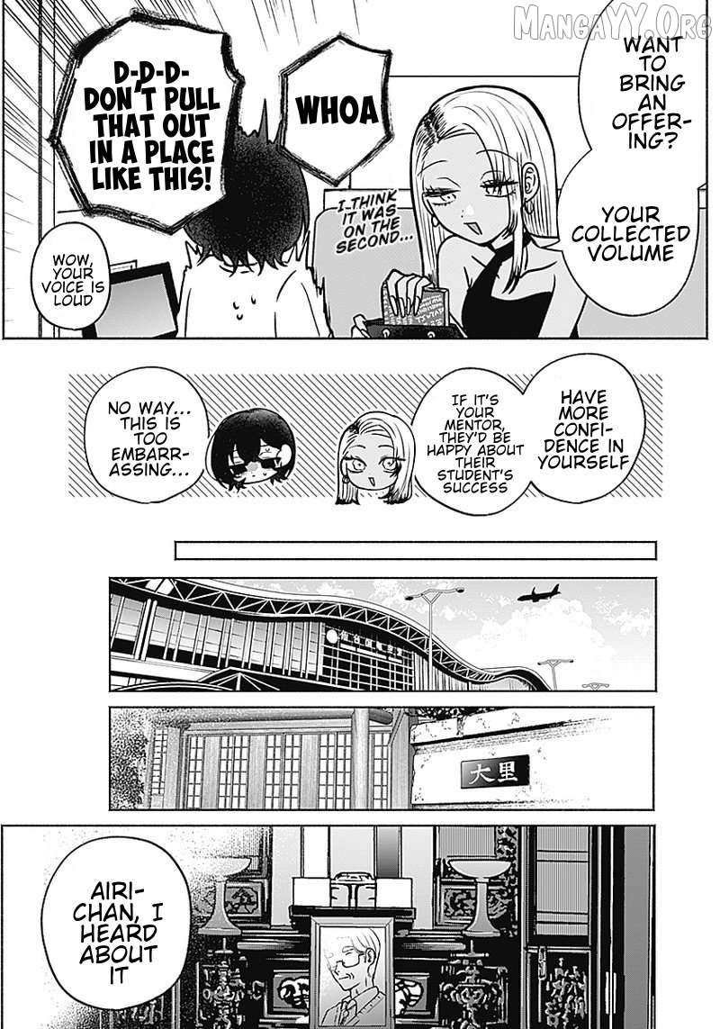 Yagate Efude o Utsuroshi Kimi wa Chapter 1 - page 6