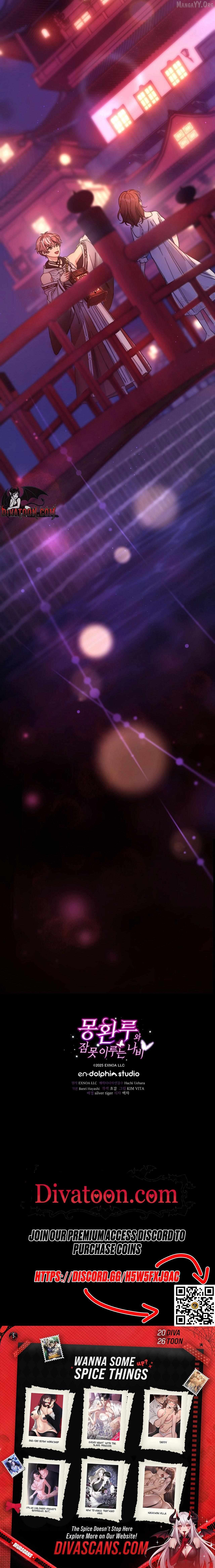 The Dream Pavilion and the Butterfly That Cannot Sleep Chapter 1 - page 21