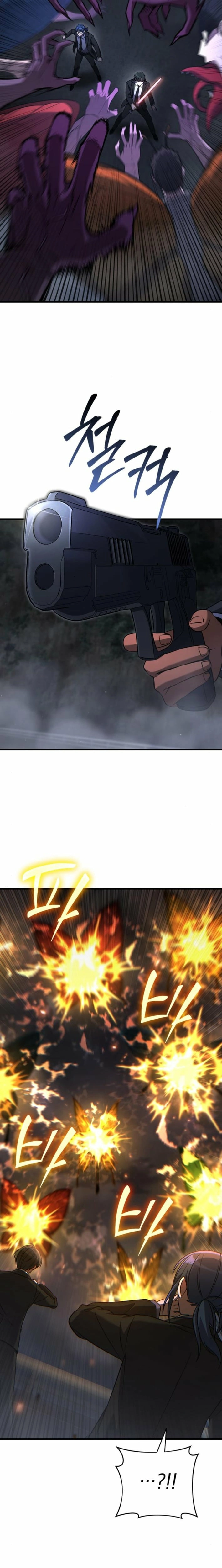 The Haunted House Chapter 4 - page 13