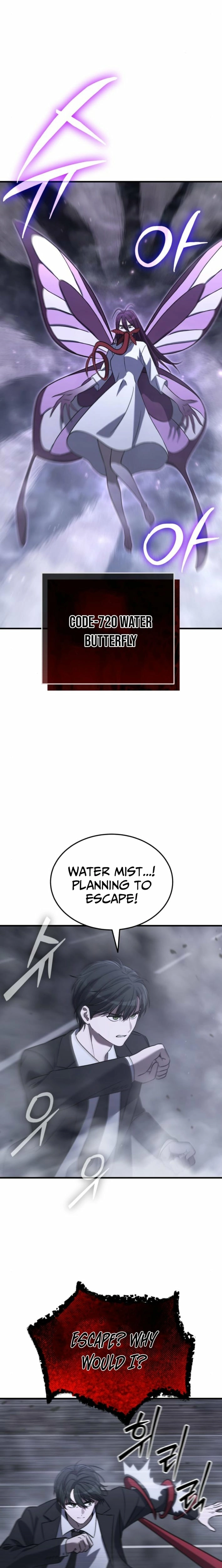 The Haunted House Chapter 4 - page 5