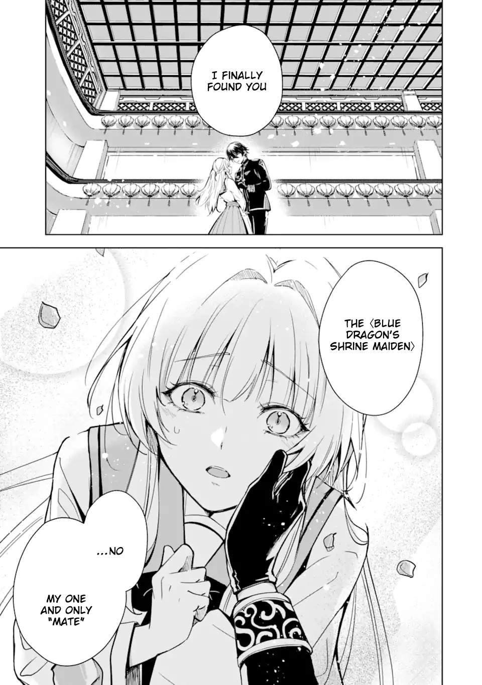 The Dragon's Bride: Loved as His Fated Mate. Chapter 1 - page 1