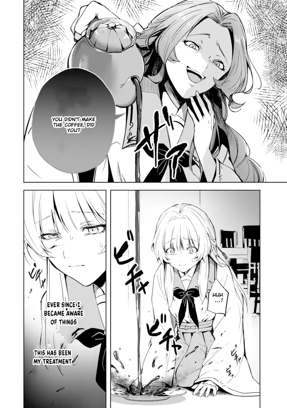 The Dragon's Bride: Loved as His Fated Mate. Chapter 1 - page 12