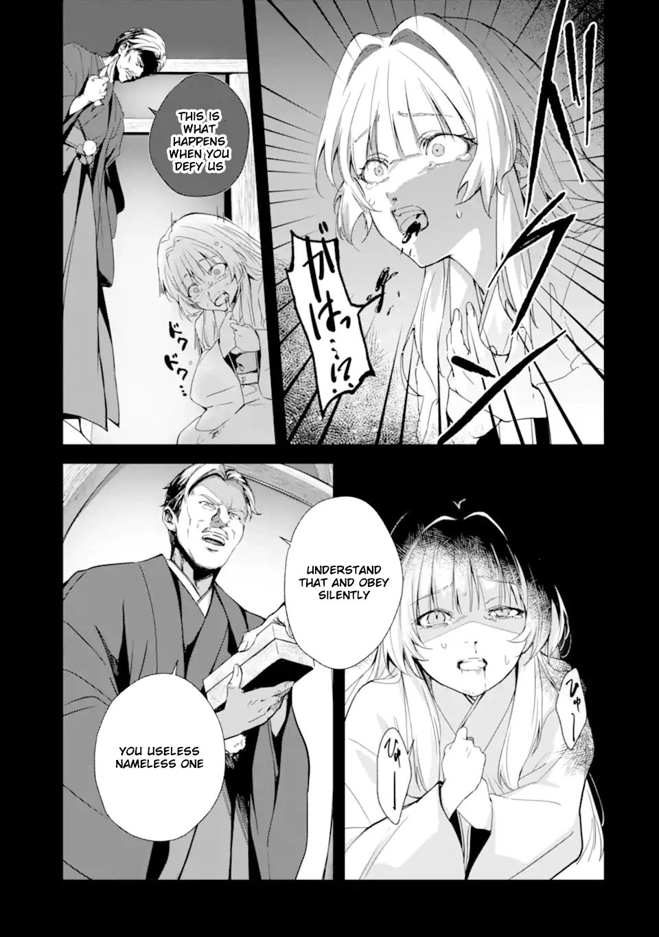 The Dragon's Bride: Loved as His Fated Mate. Chapter 1 - page 17