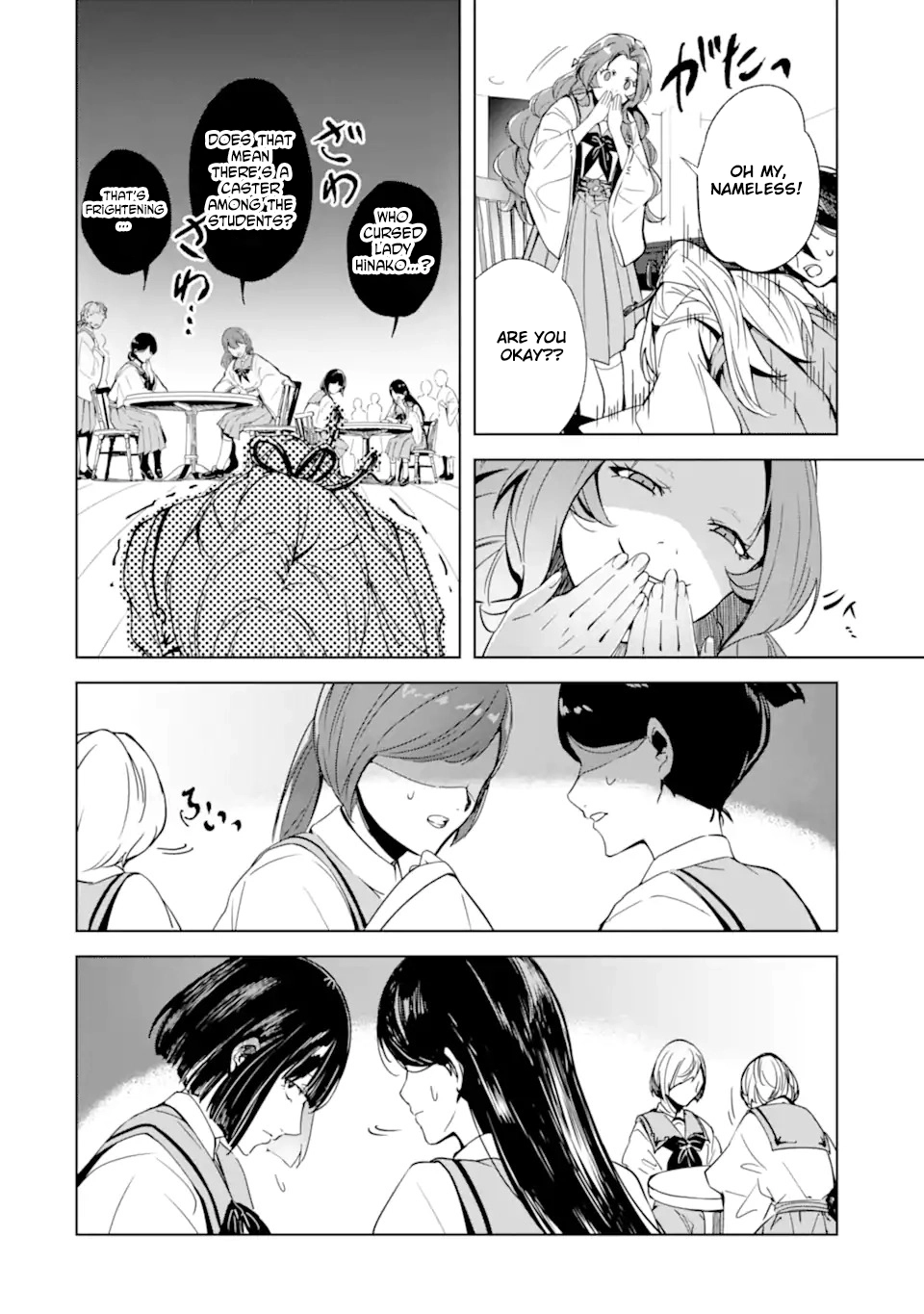 The Dragon's Bride: Loved as His Fated Mate. Chapter 1 - page 26