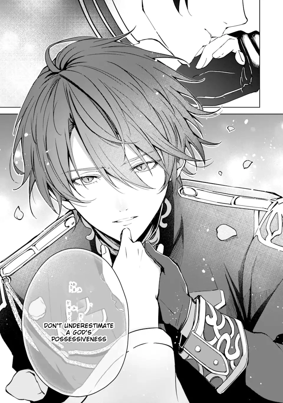 The Dragon's Bride: Loved as His Fated Mate. Chapter 1 - page 3