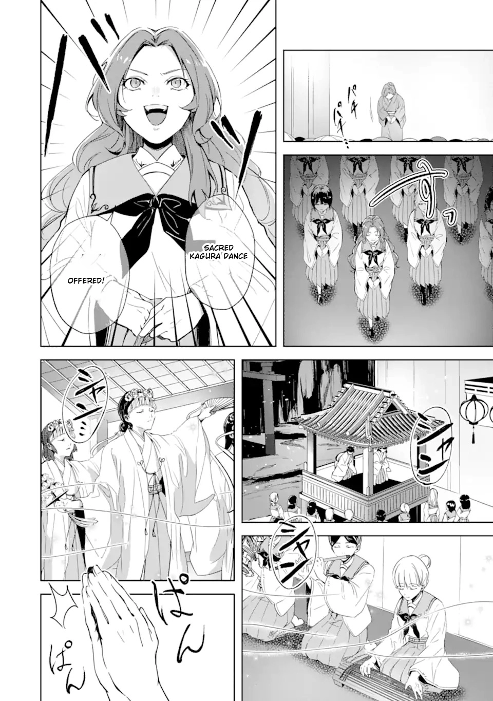The Dragon's Bride: Loved as His Fated Mate. Chapter 1 - page 44