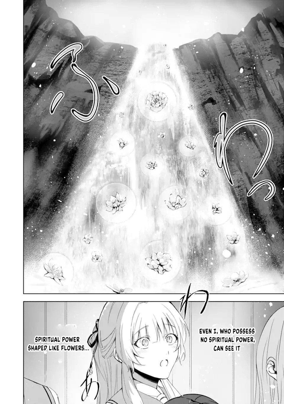 The Dragon's Bride: Loved as His Fated Mate. Chapter 1 - page 46