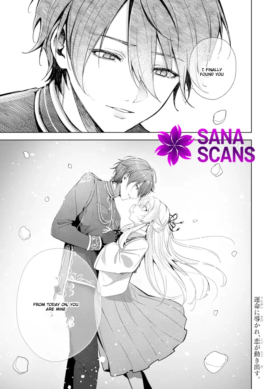 The Dragon's Bride: Loved as His Fated Mate. Chapter 1 - page 59