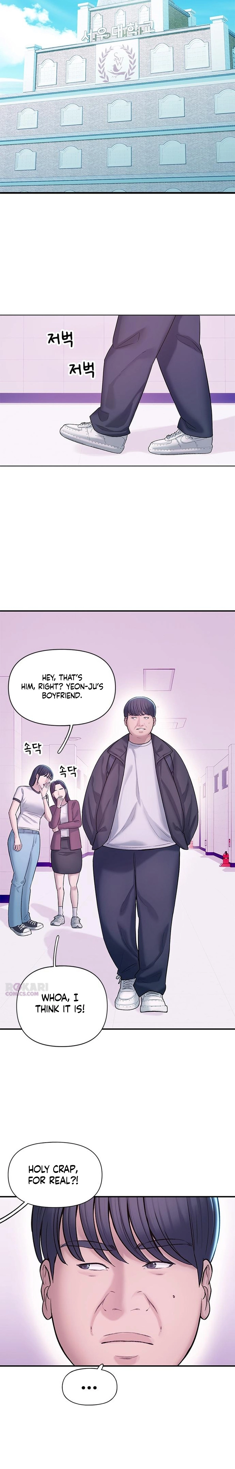 Dating Hell Chapter 2 - page 4