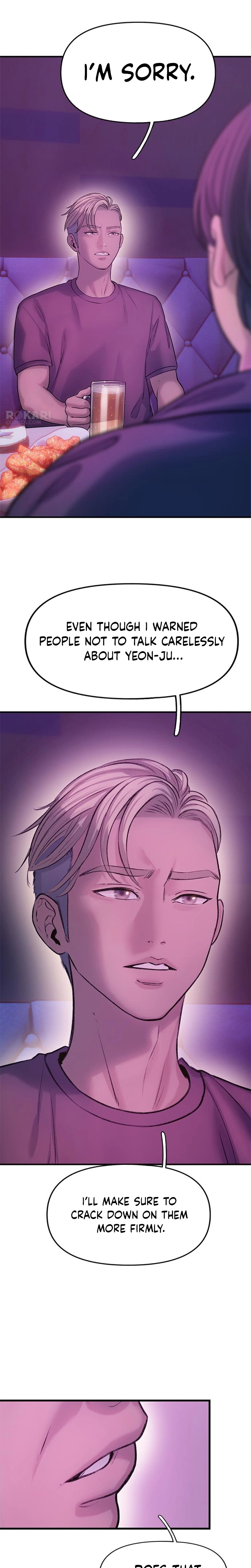 Dating Hell Chapter 4 - page 20