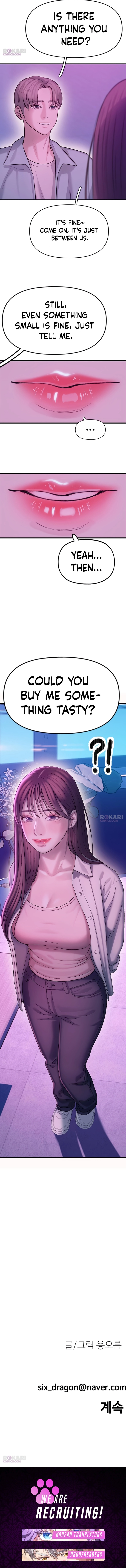 Dating Hell Chapter 5 - page 15