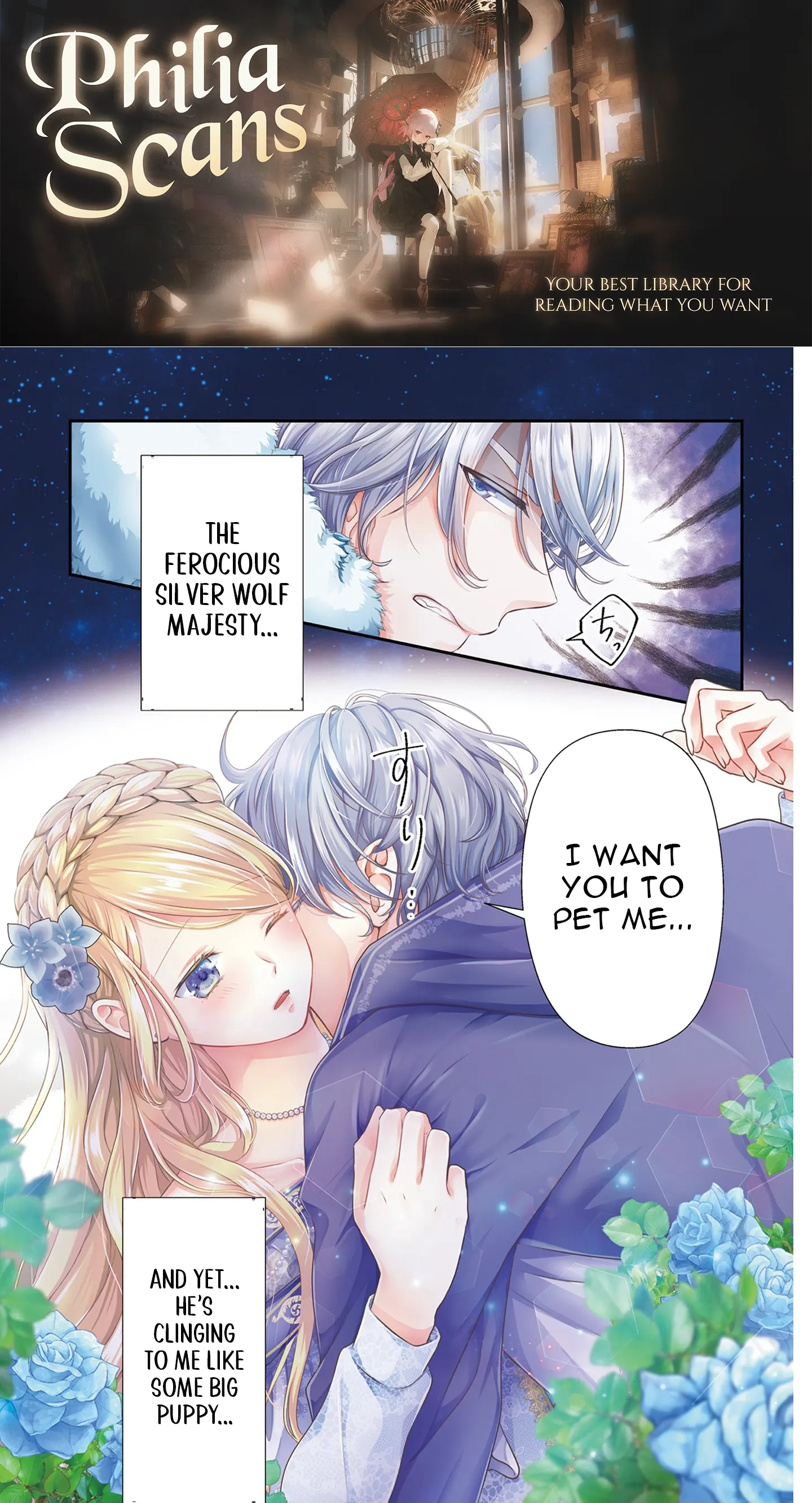 Migawari Konyaku Shananoni, Gin Ookami Heika ga Doushitemo Hanashite Kuremasen! Chapter 1 - page 1