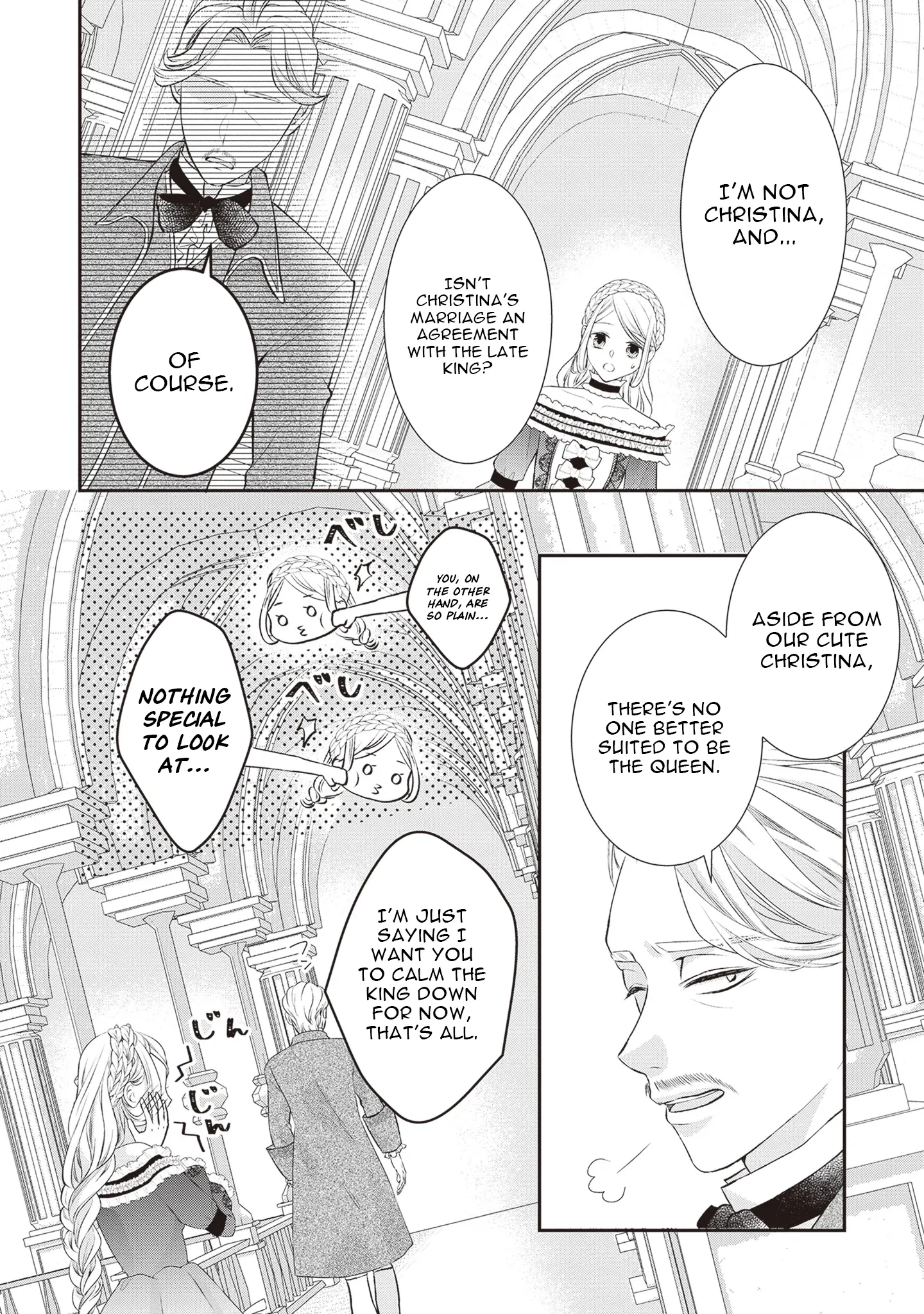 Migawari Konyaku Shananoni, Gin Ookami Heika ga Doushitemo Hanashite Kuremasen! Chapter 1 - page 10