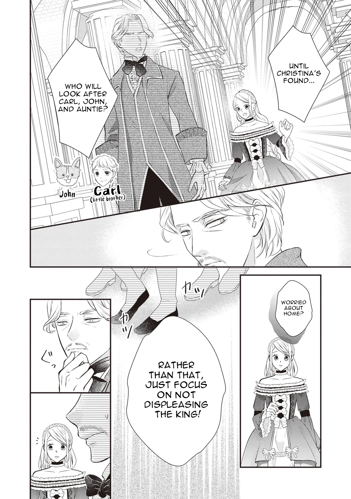 Migawari Konyaku Shananoni, Gin Ookami Heika ga Doushitemo Hanashite Kuremasen! Chapter 1 - page 16