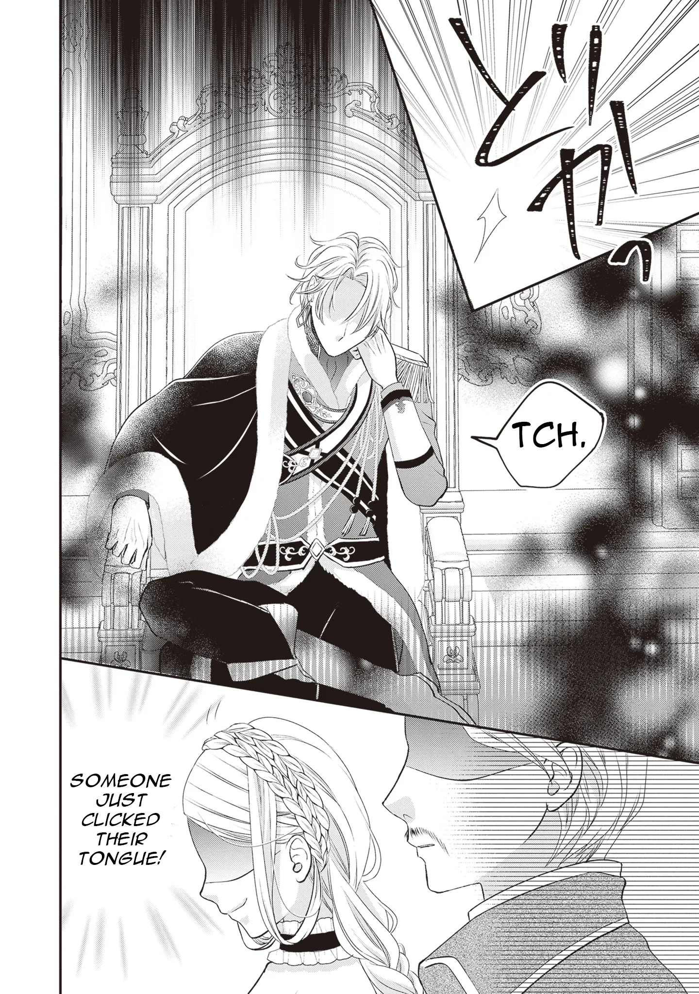 Migawari Konyaku Shananoni, Gin Ookami Heika ga Doushitemo Hanashite Kuremasen! Chapter 1 - page 20