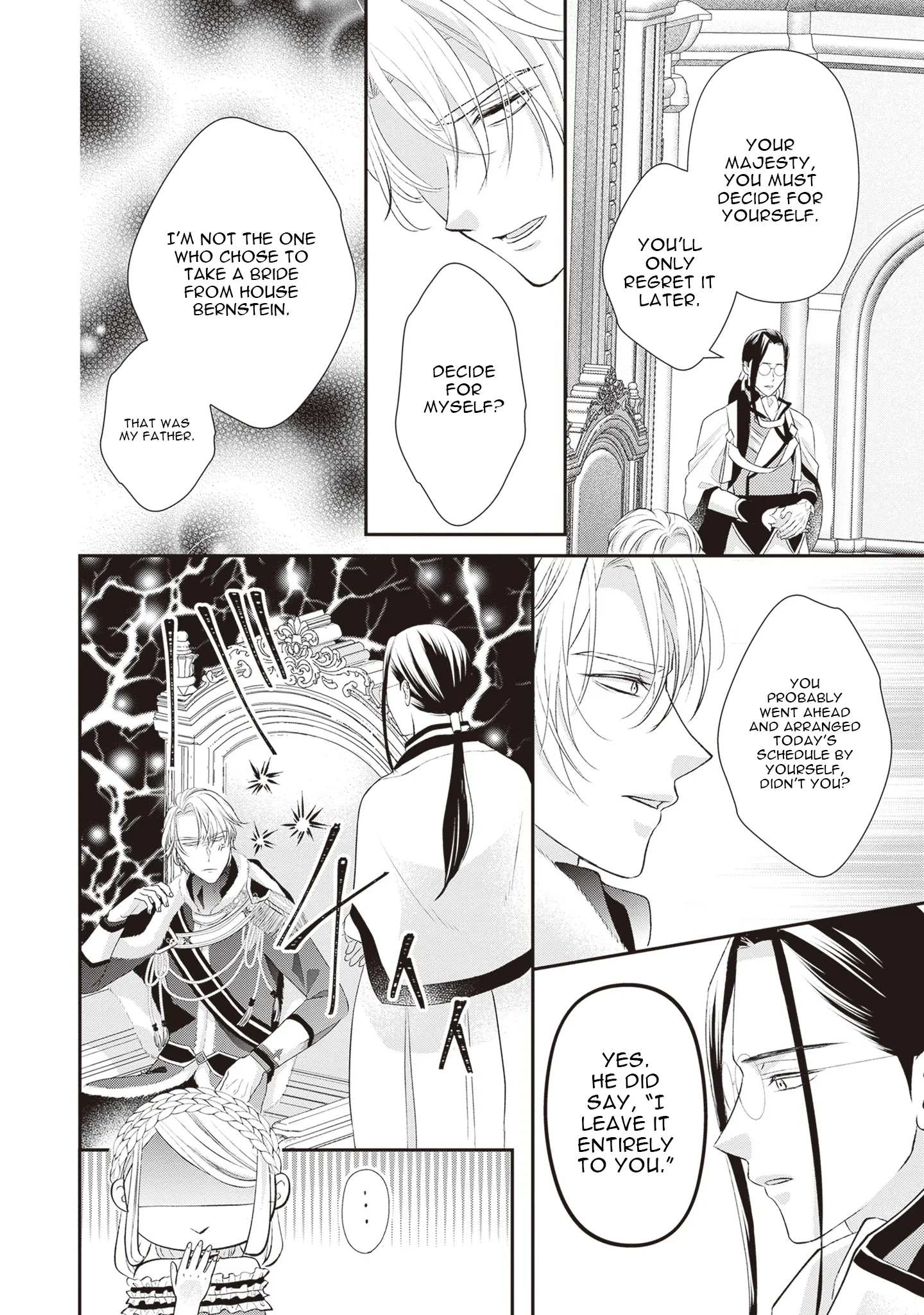 Migawari Konyaku Shananoni, Gin Ookami Heika ga Doushitemo Hanashite Kuremasen! Chapter 1 - page 26
