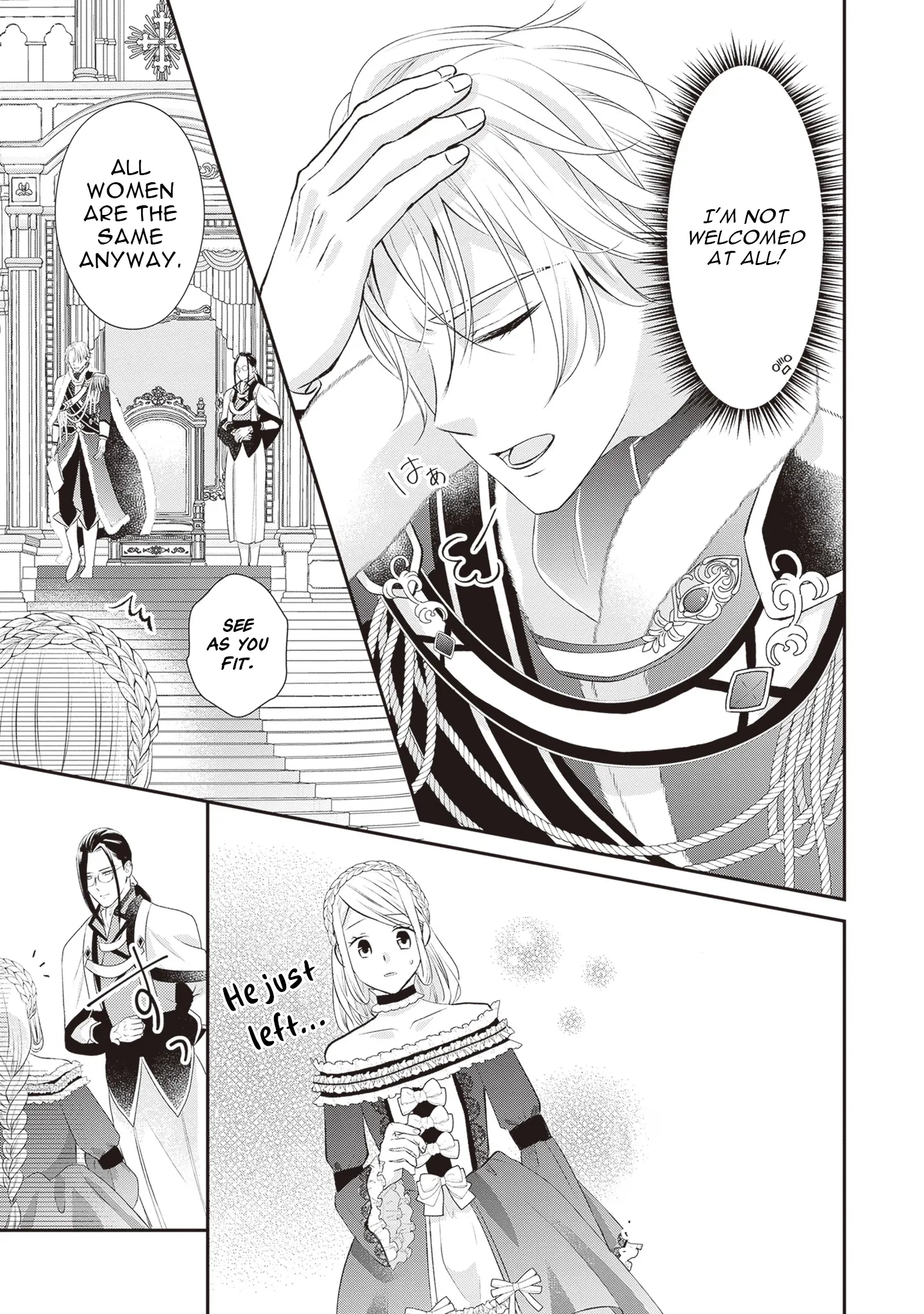 Migawari Konyaku Shananoni, Gin Ookami Heika ga Doushitemo Hanashite Kuremasen! Chapter 1 - page 27