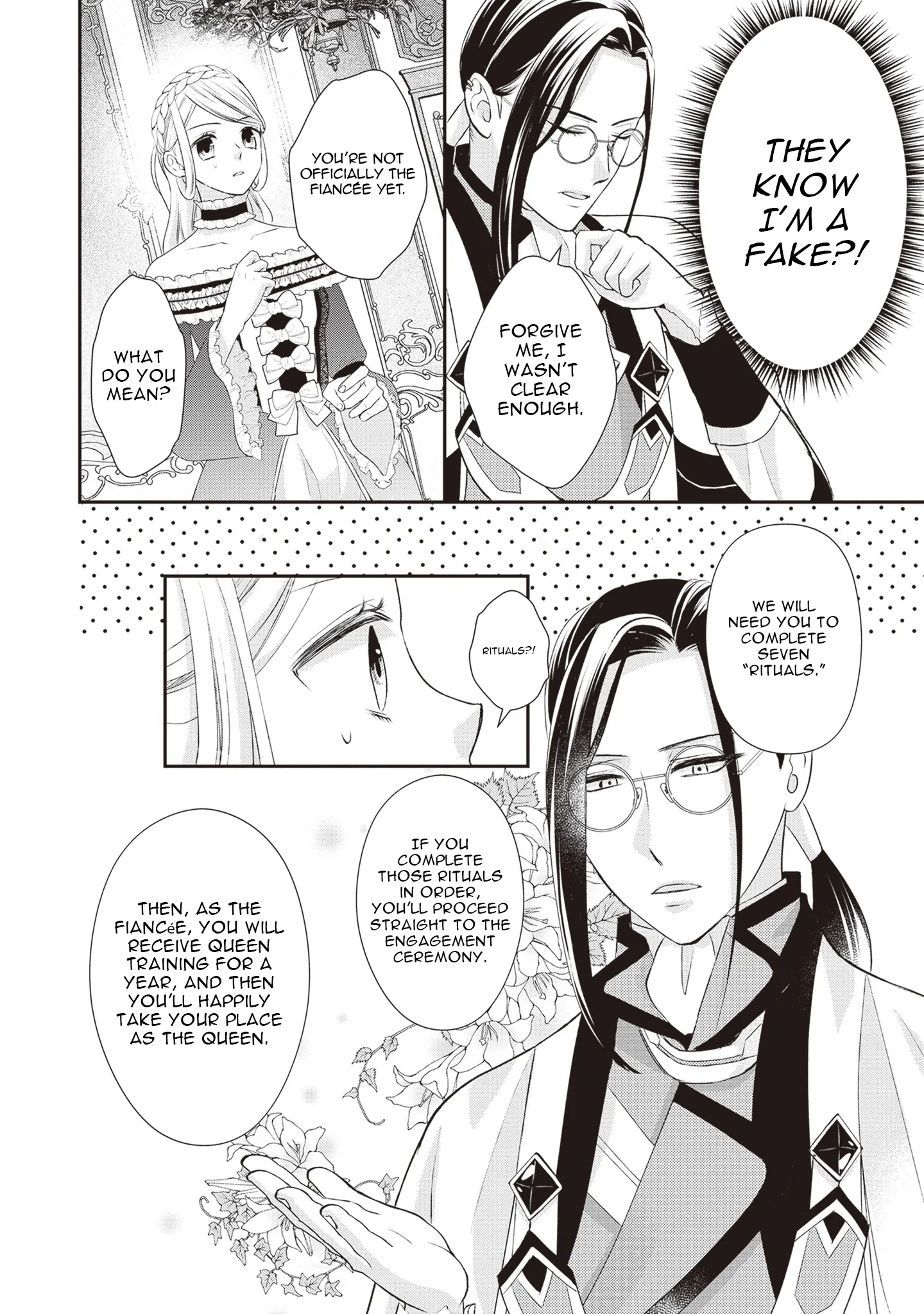 Migawari Konyaku Shananoni, Gin Ookami Heika ga Doushitemo Hanashite Kuremasen! Chapter 1 - page 32
