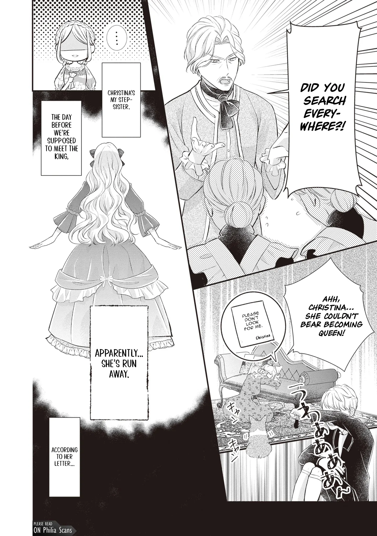 Migawari Konyaku Shananoni, Gin Ookami Heika ga Doushitemo Hanashite Kuremasen! Chapter 1 - page 4