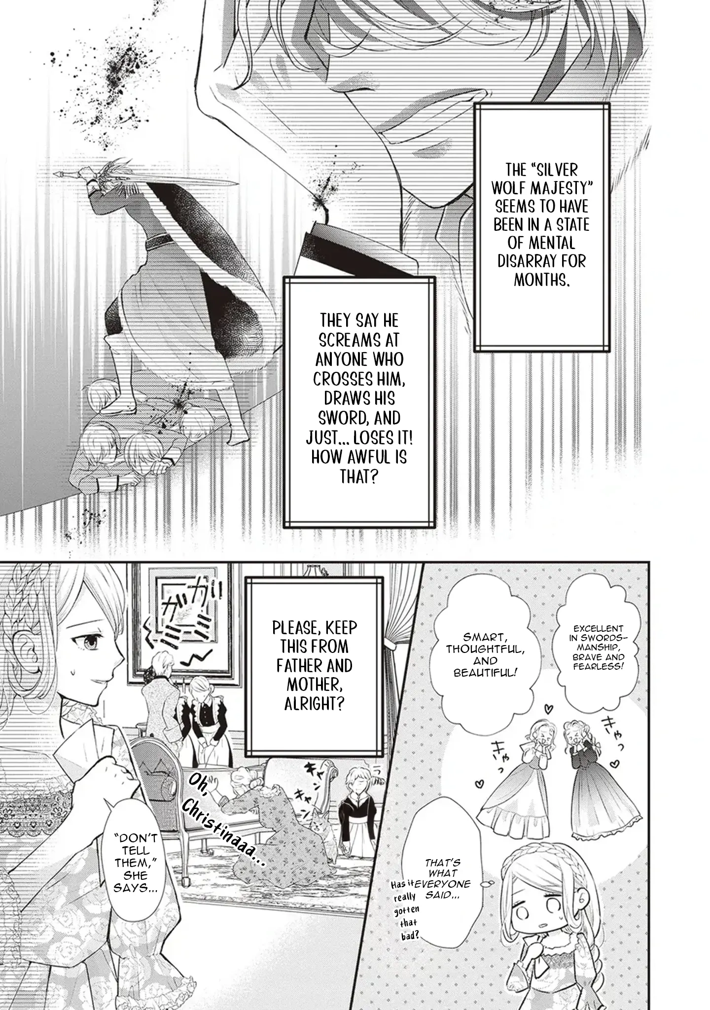 Migawari Konyaku Shananoni, Gin Ookami Heika ga Doushitemo Hanashite Kuremasen! Chapter 1 - page 5