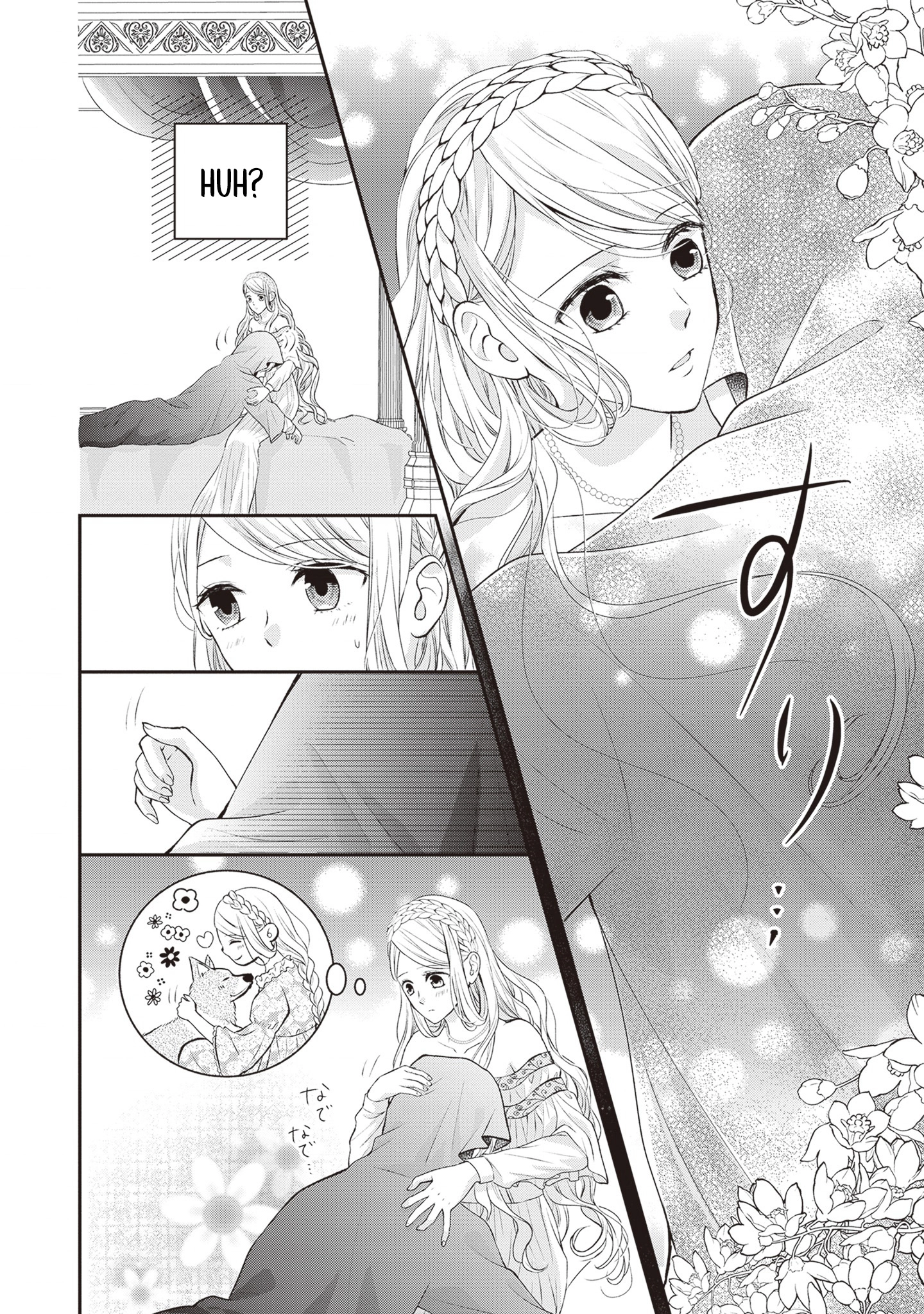 Migawari Konyaku Shananoni, Gin Ookami Heika ga Doushitemo Hanashite Kuremasen! Chapter 2 - page 10