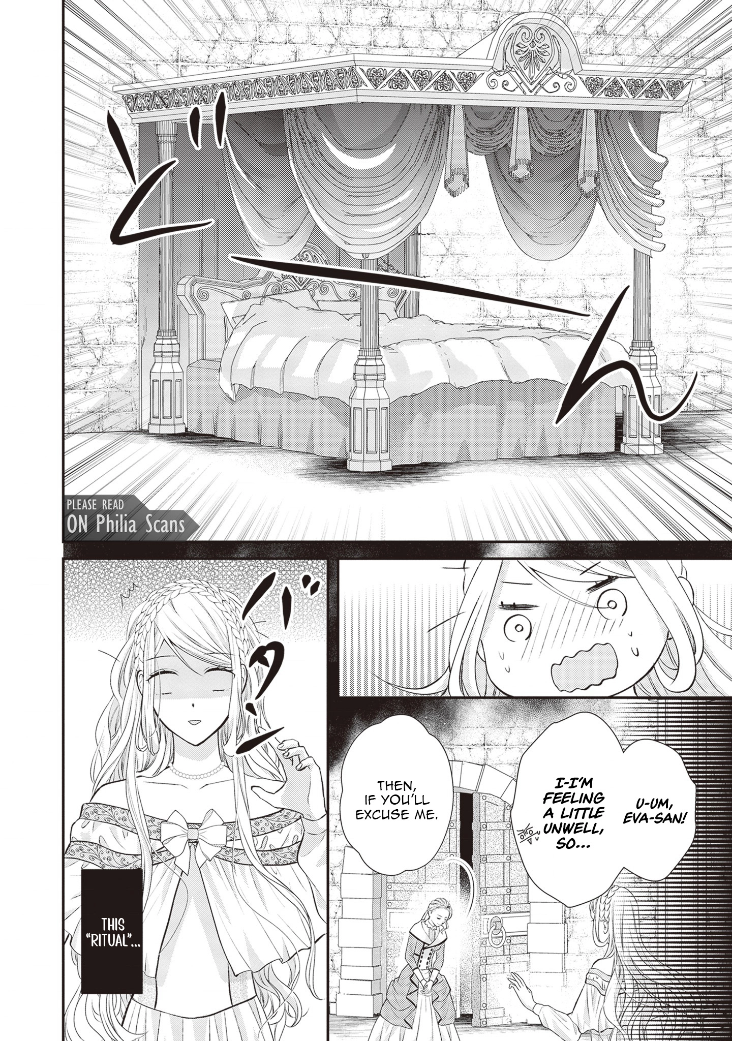Migawari Konyaku Shananoni, Gin Ookami Heika ga Doushitemo Hanashite Kuremasen! Chapter 2 - page 2