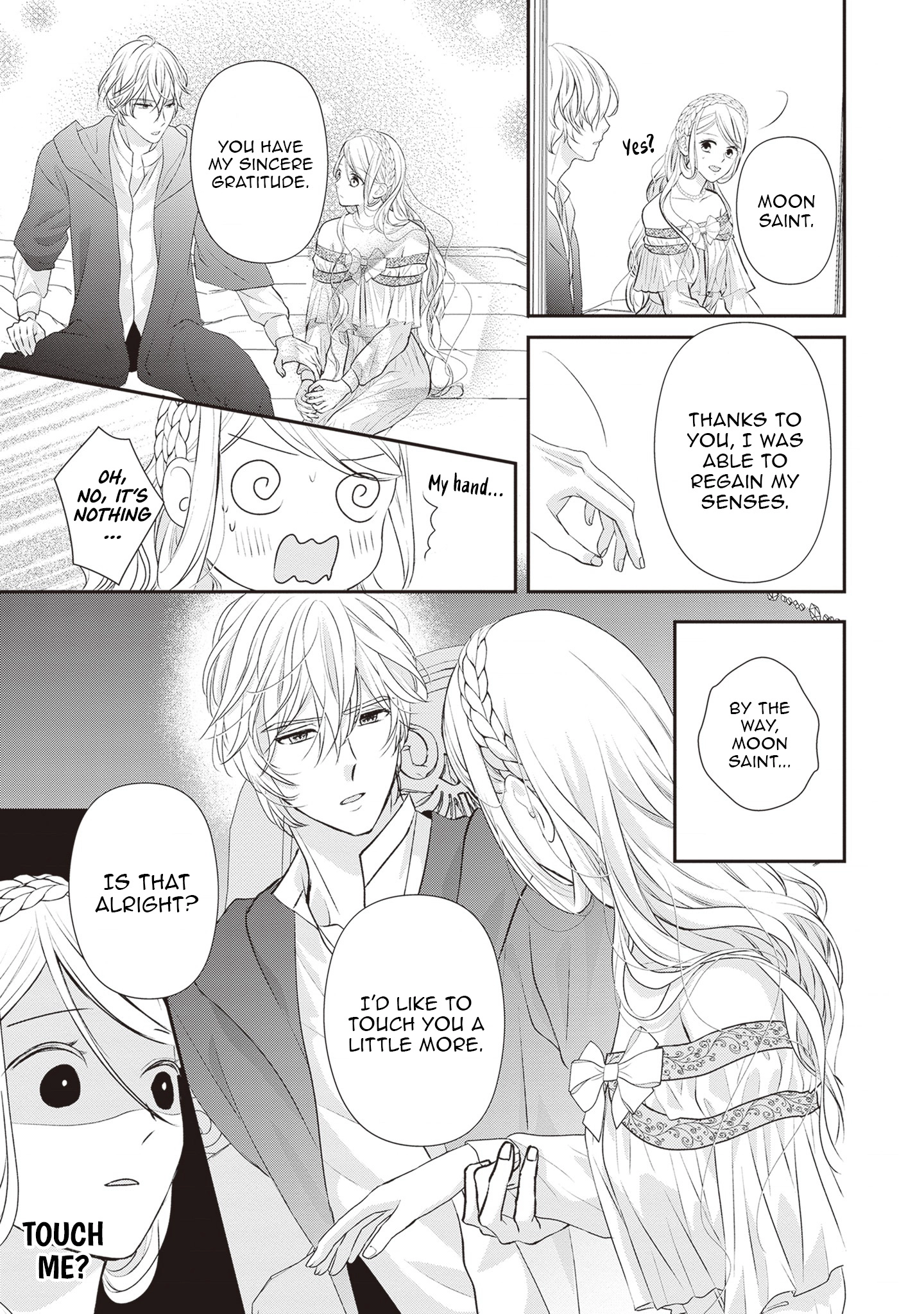 Migawari Konyaku Shananoni, Gin Ookami Heika ga Doushitemo Hanashite Kuremasen! Chapter 2 - page 23