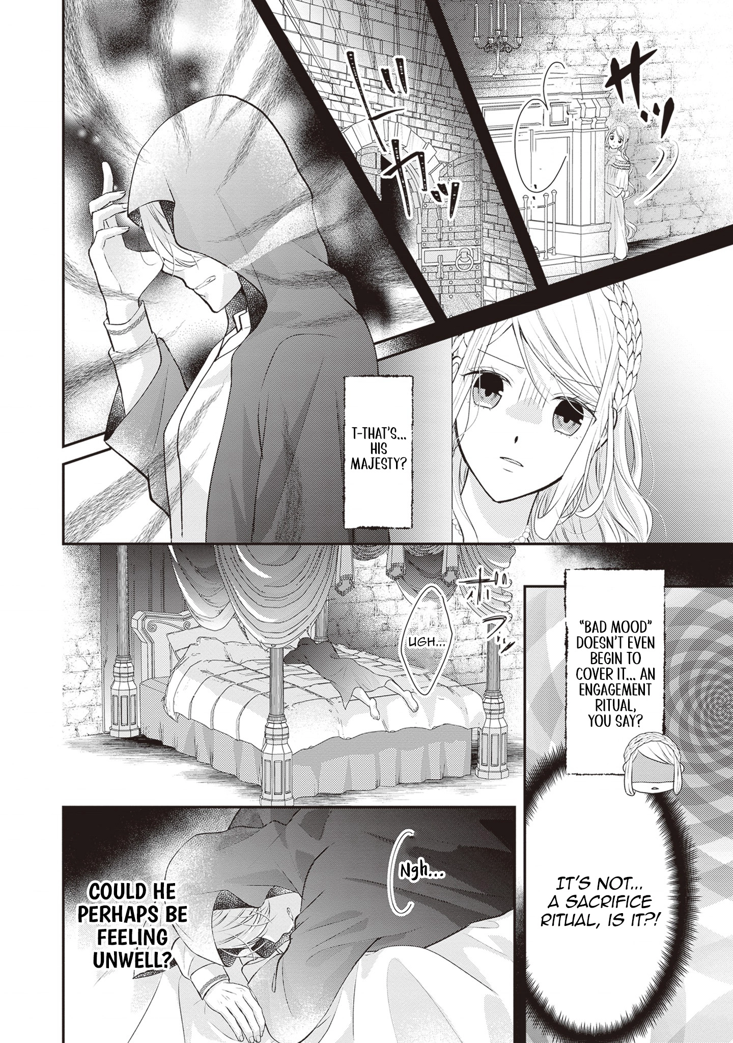 Migawari Konyaku Shananoni, Gin Ookami Heika ga Doushitemo Hanashite Kuremasen! Chapter 2 - page 4