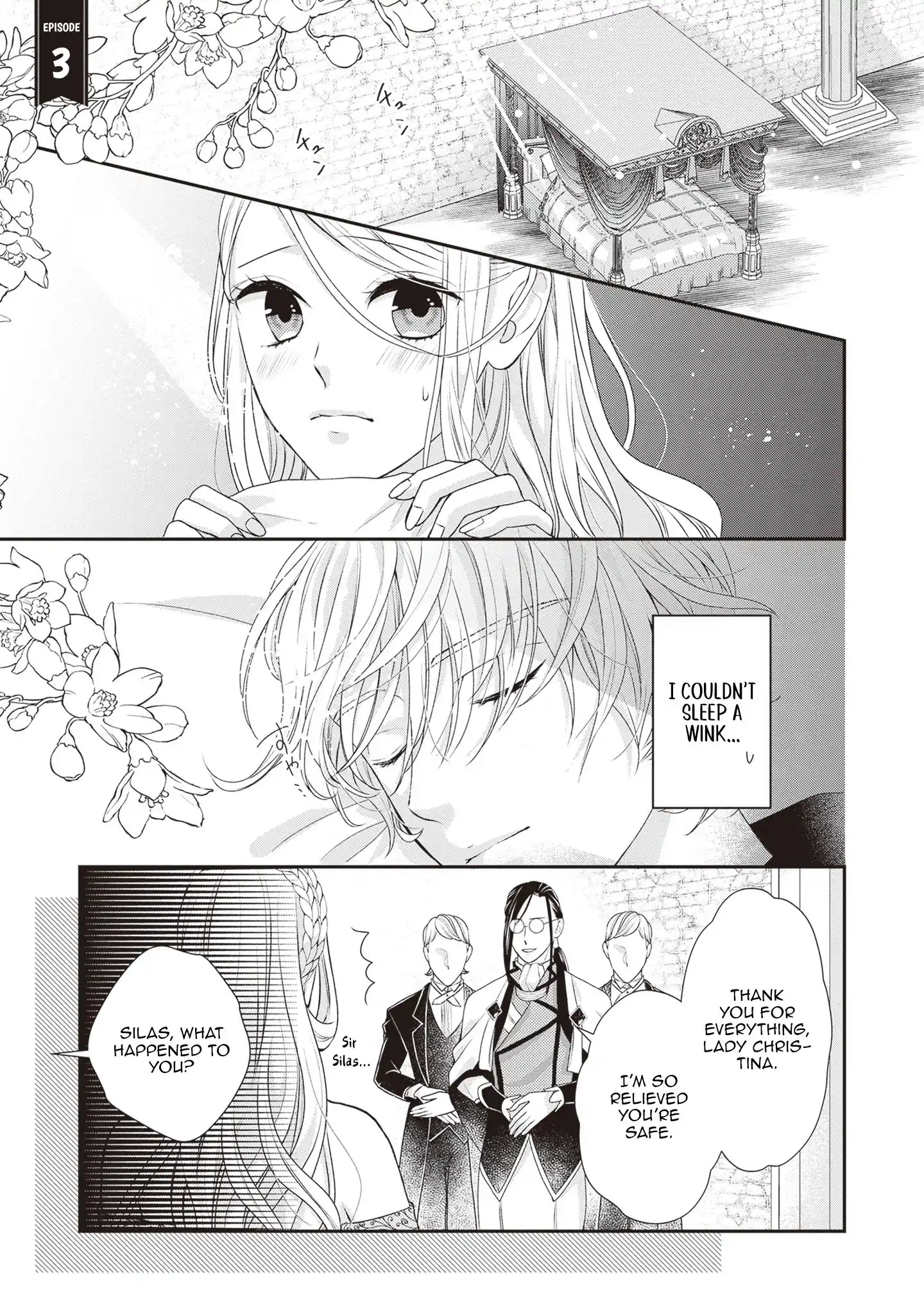 Migawari Konyaku Shananoni, Gin Ookami Heika ga Doushitemo Hanashite Kuremasen! Chapter 3 - page 1