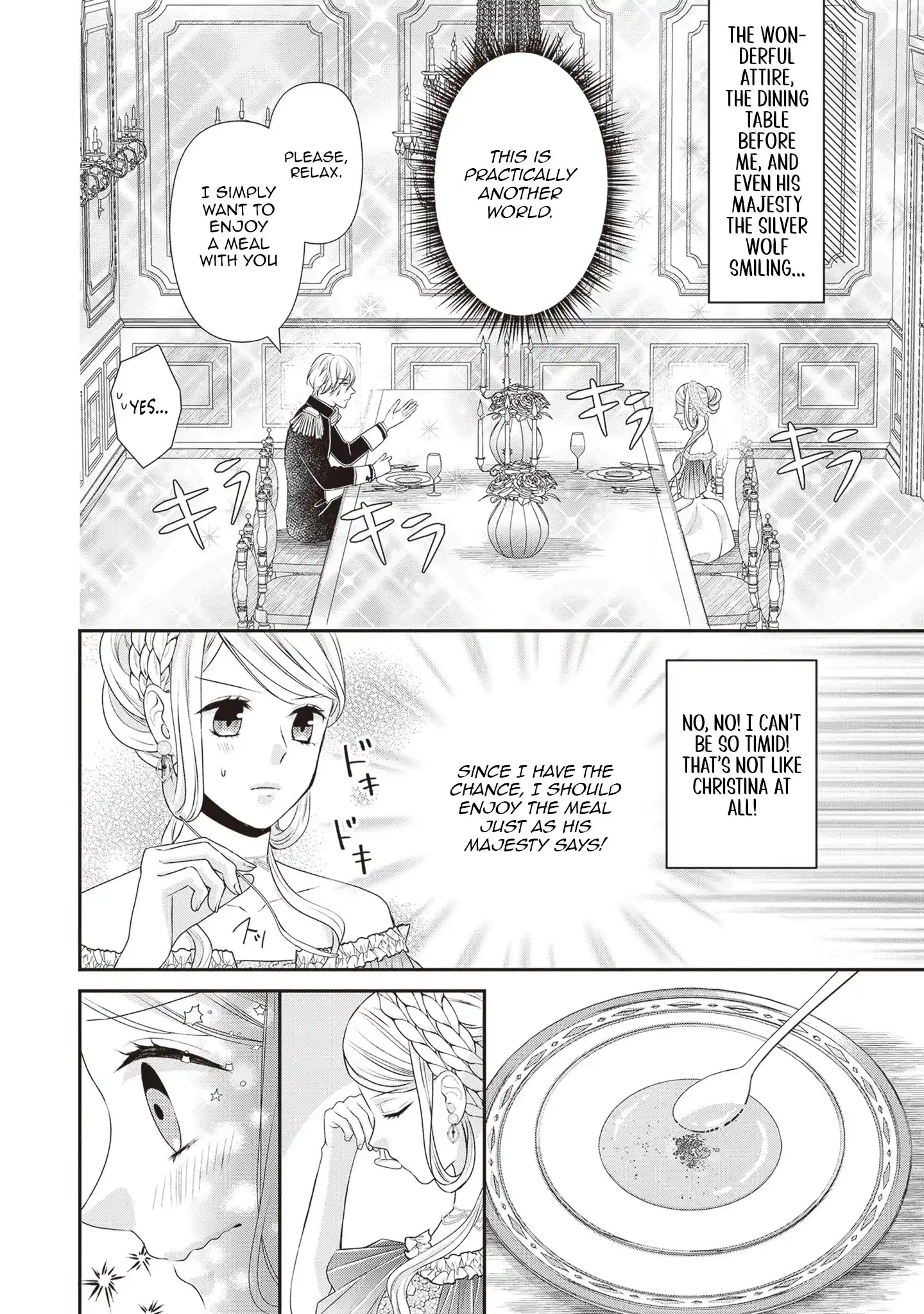 Migawari Konyaku Shananoni, Gin Ookami Heika ga Doushitemo Hanashite Kuremasen! Chapter 3 - page 16