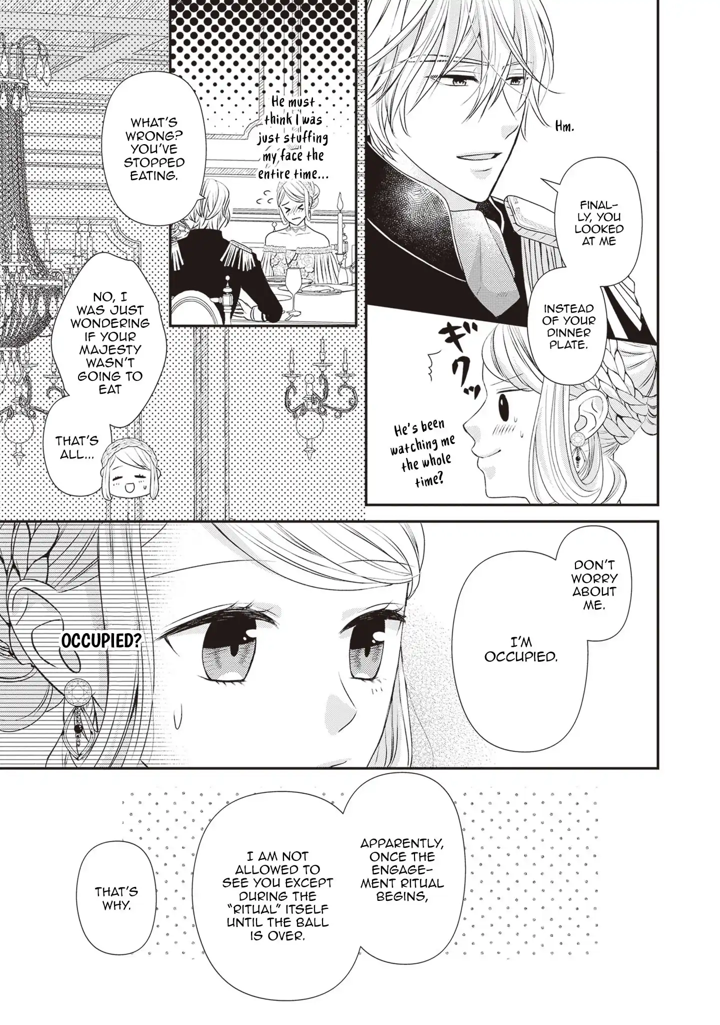 Migawari Konyaku Shananoni, Gin Ookami Heika ga Doushitemo Hanashite Kuremasen! Chapter 3 - page 19