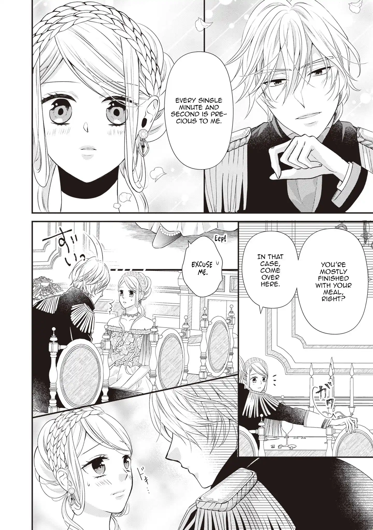 Migawari Konyaku Shananoni, Gin Ookami Heika ga Doushitemo Hanashite Kuremasen! Chapter 3 - page 20