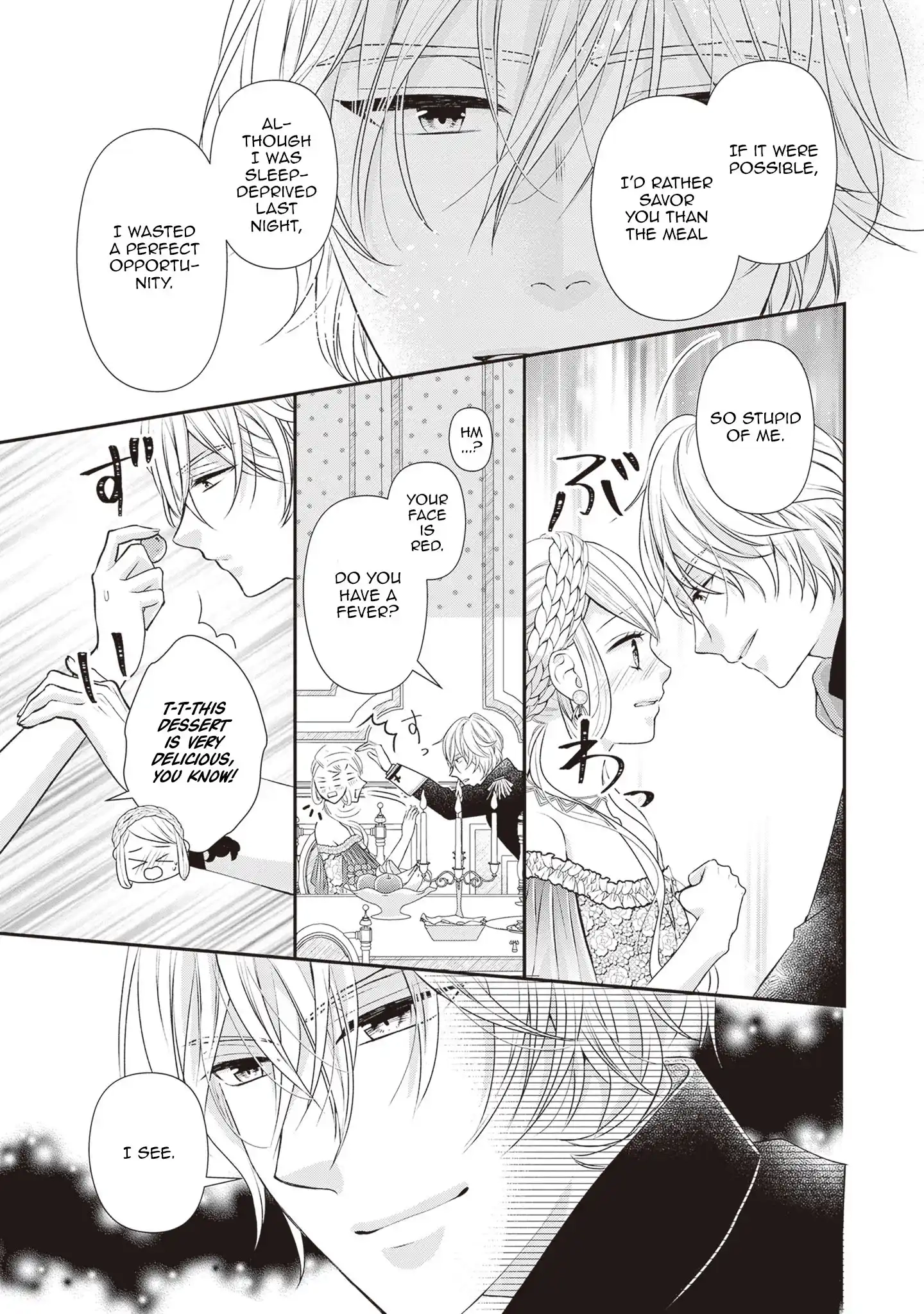 Migawari Konyaku Shananoni, Gin Ookami Heika ga Doushitemo Hanashite Kuremasen! Chapter 3 - page 21