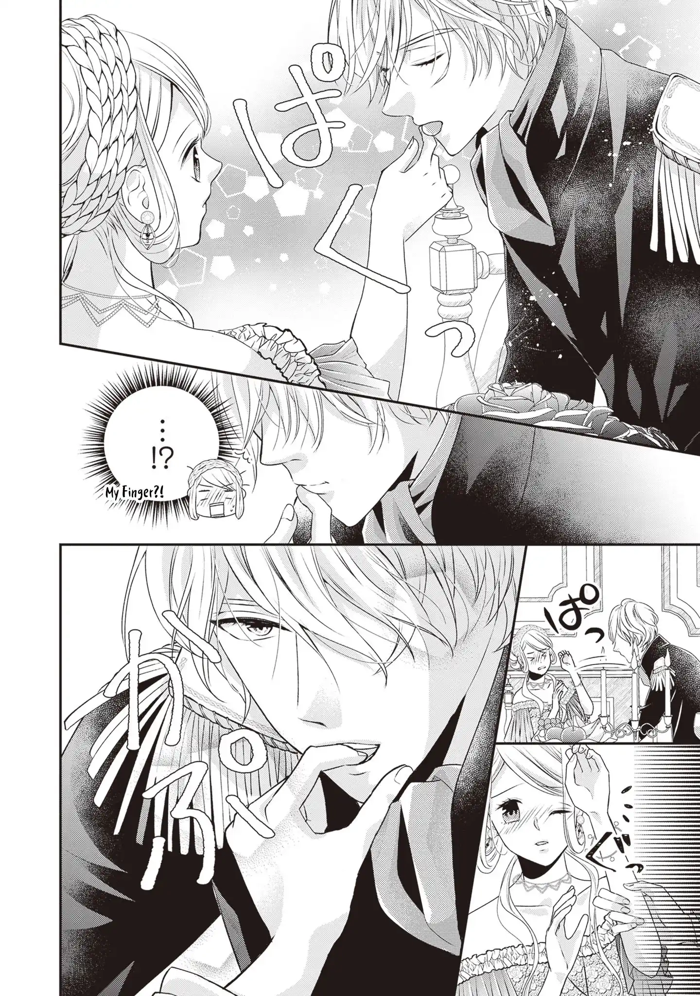Migawari Konyaku Shananoni, Gin Ookami Heika ga Doushitemo Hanashite Kuremasen! Chapter 3 - page 22