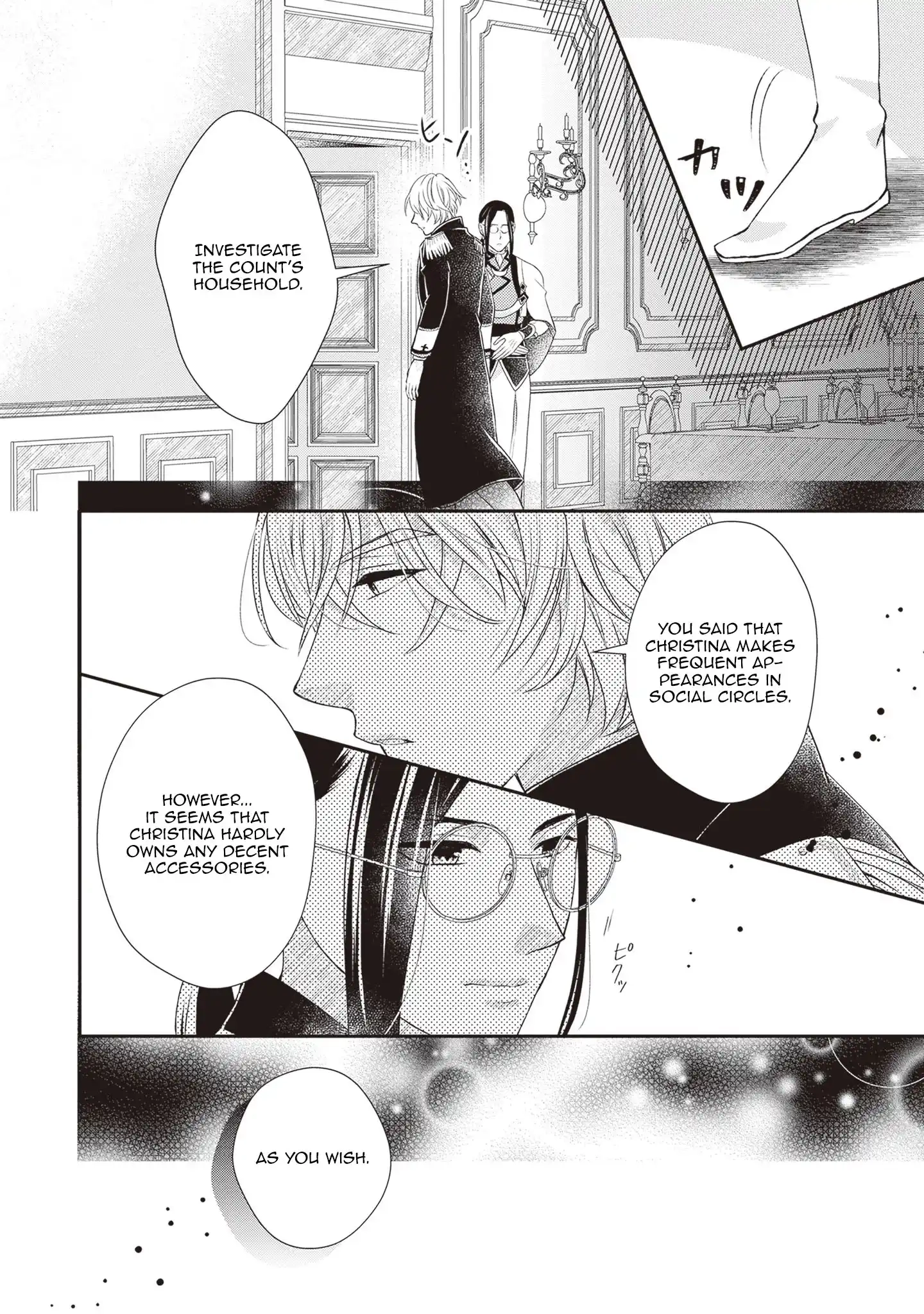 Migawari Konyaku Shananoni, Gin Ookami Heika ga Doushitemo Hanashite Kuremasen! Chapter 3 - page 26