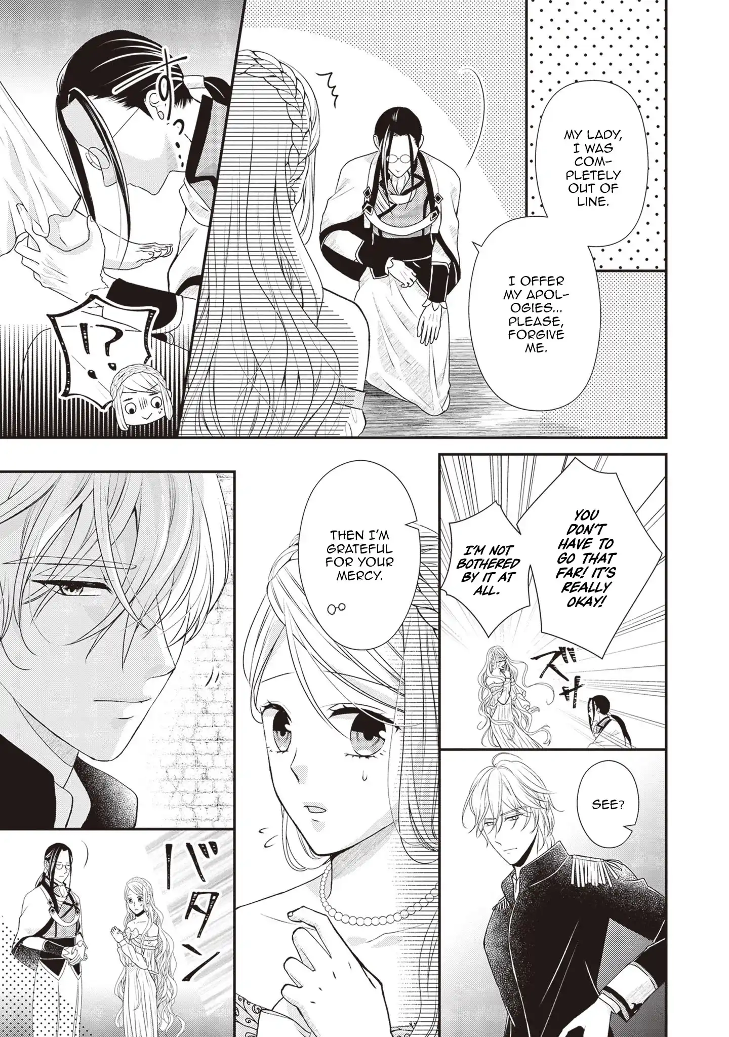 Migawari Konyaku Shananoni, Gin Ookami Heika ga Doushitemo Hanashite Kuremasen! Chapter 3 - page 7
