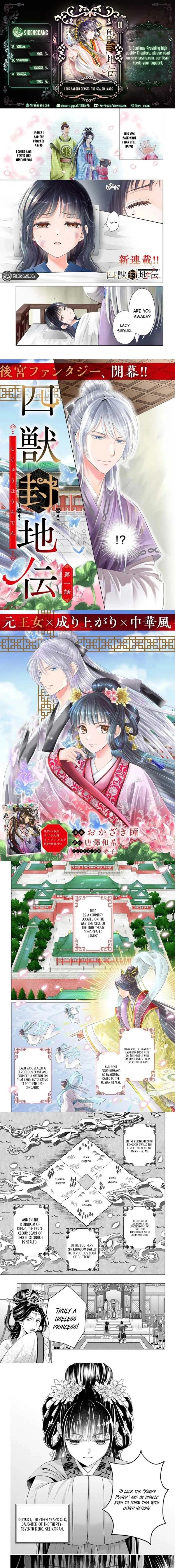 Four Sacred Beasts: The Sealed Lands Chapter 1 - page 1