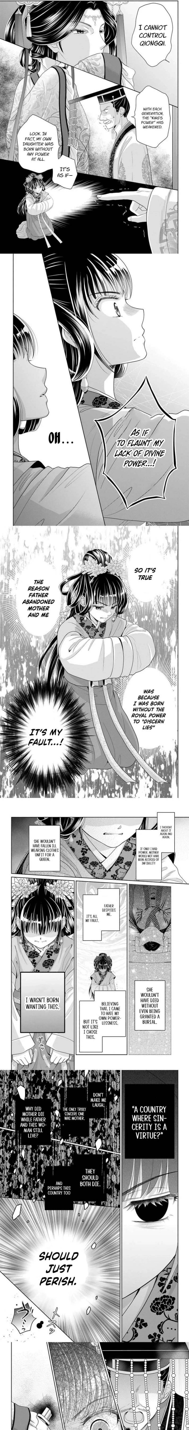 Four Sacred Beasts: The Sealed Lands Chapter 1 - page 3