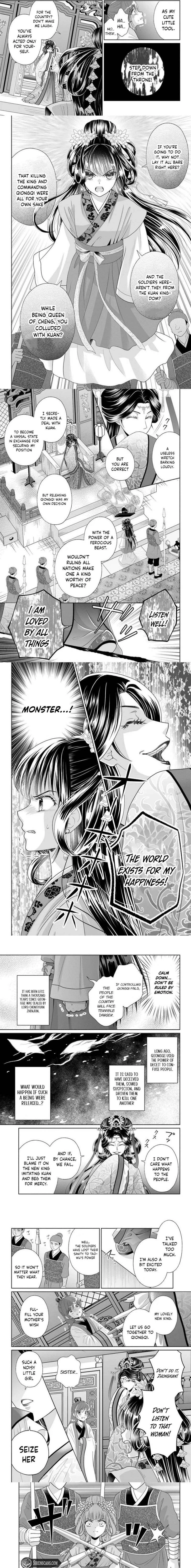 Four Sacred Beasts: The Sealed Lands Chapter 1 - page 5