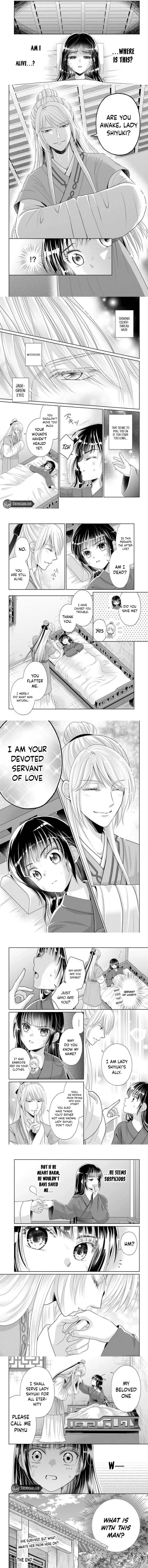 Four Sacred Beasts: The Sealed Lands Chapter 1 - page 9