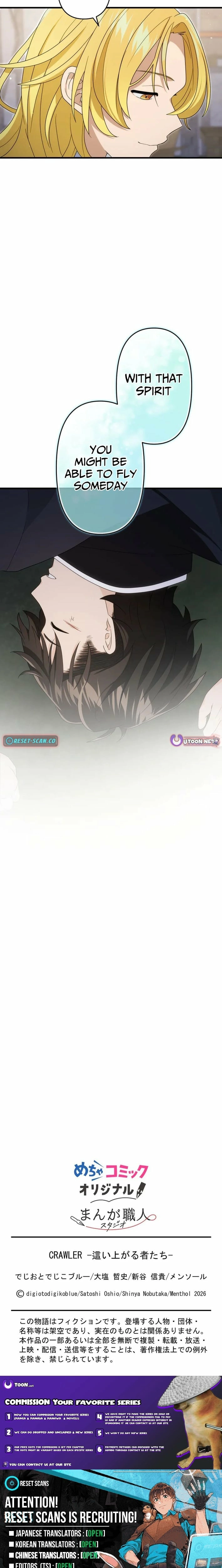 CRAWLER - Manhwa Chapter 3 - page 22