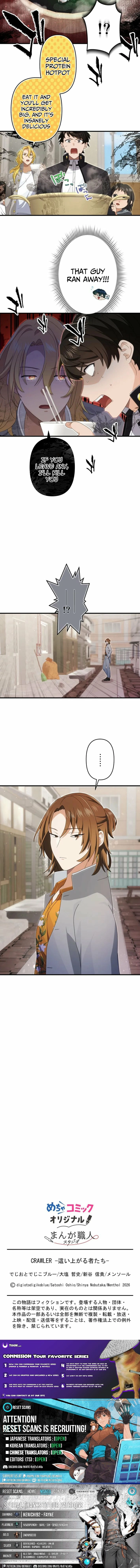CRAWLER - Manhwa Chapter 4 - page 21