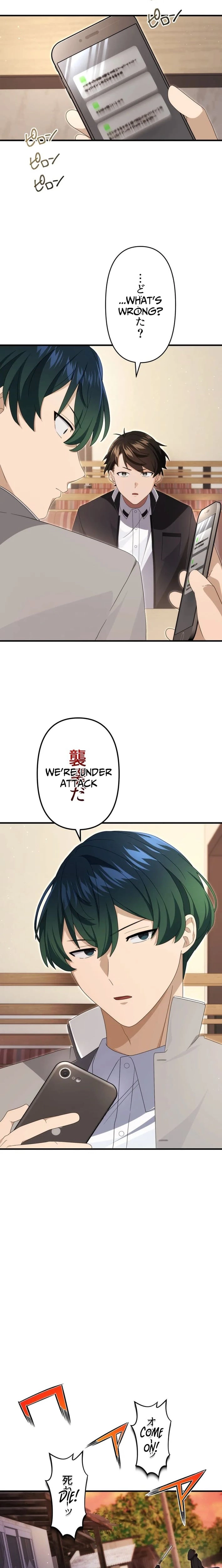 CRAWLER - Manhwa Chapter 6 - page 9